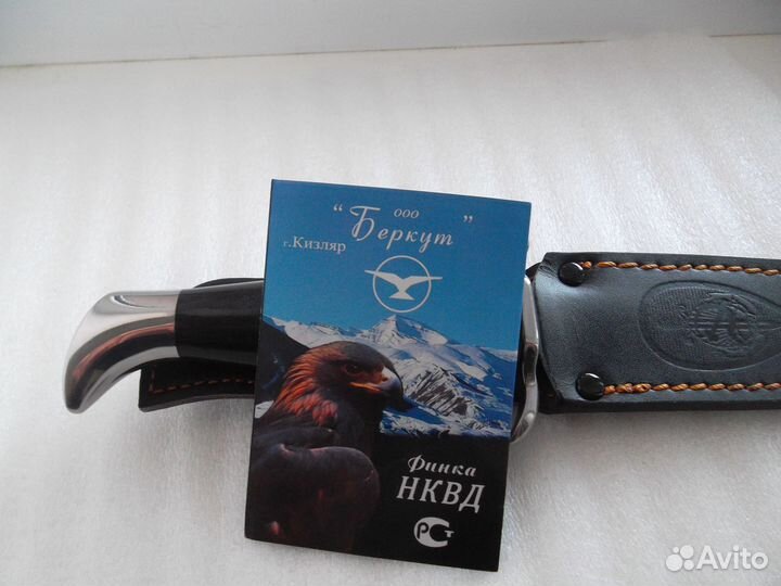 Нож финка нквд 95х18 кованая кизляр