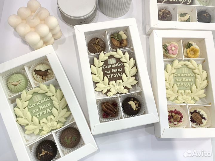 Шоколад ручной работы. День тренера