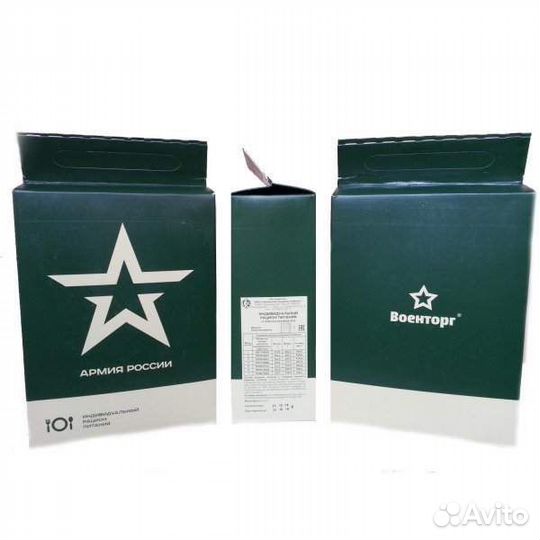 Ирп сухой паек