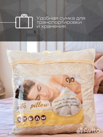 Подушка Шелкопряд Розница