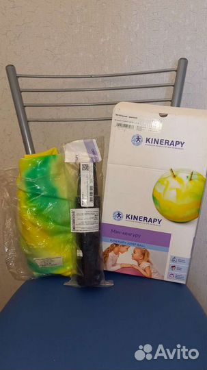 Мяч-кенгуру надувной Kinerapy