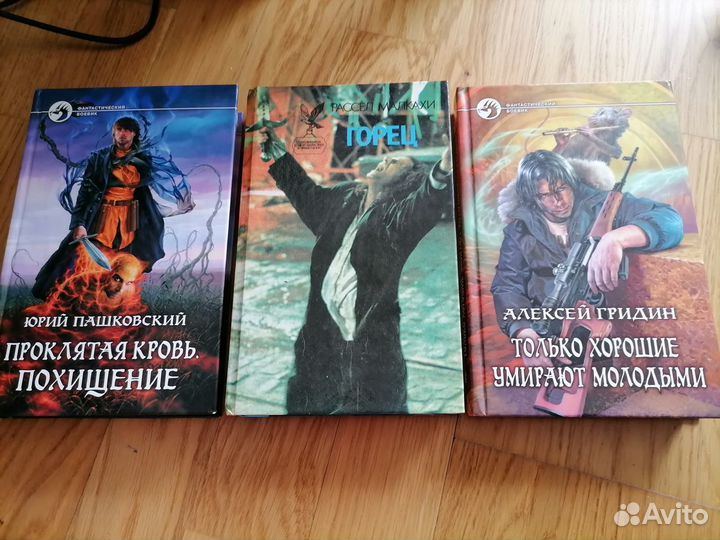 Серия фэнтези фантастический боевик