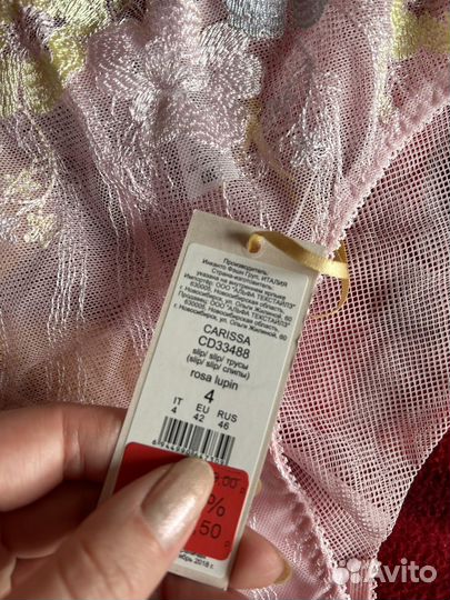 Incanto Carissa Комплект белья, р. 4 (46)