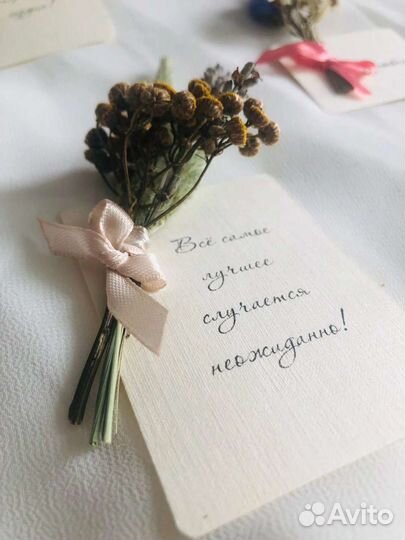 Цветы с открыткой комплект 10 штук