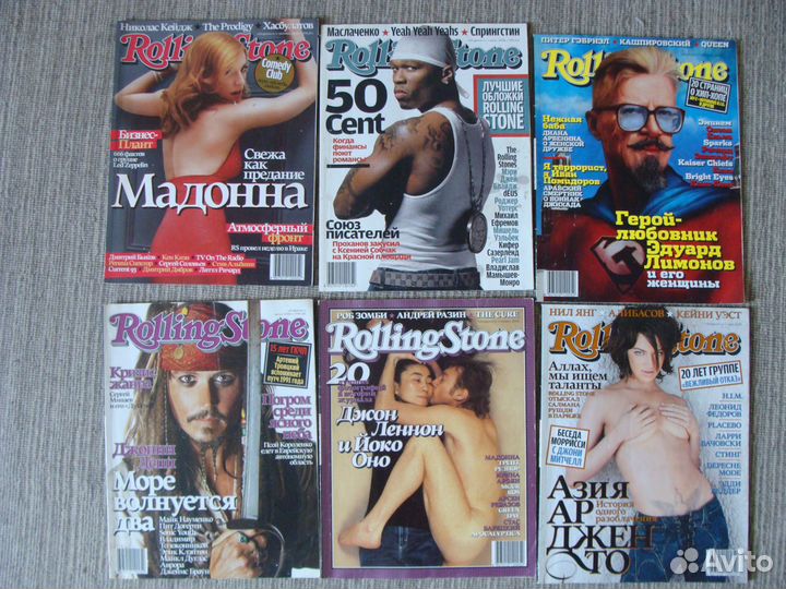 Журналы Rolling Stone 2005, 2006, 2007