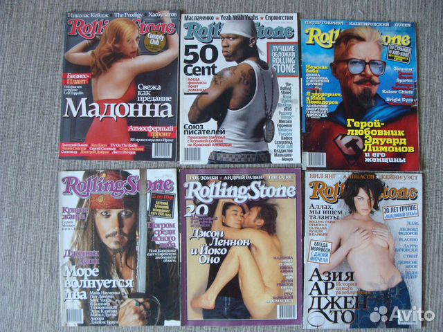 Журналы Rolling Stone 2005, 2006, 2007