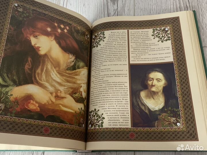 Большое,подарочное издание сказок