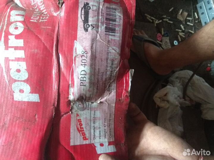 Тормозной диск Хонда црв