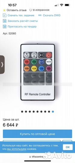 Световой стол песочница