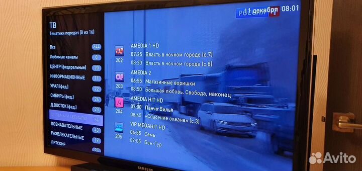 Тв приставка 289 каналов открыты Ростелеком