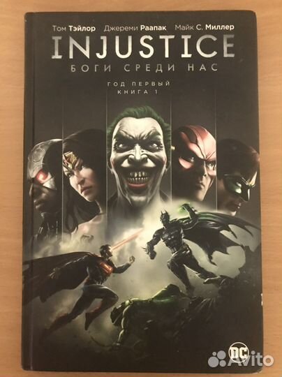 Комиксы Marvel,DC,Star wars,Рик и Морти