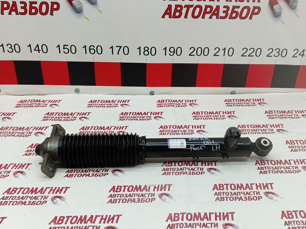 Амортизатор стойка задняя левая Zeekr 001 рест