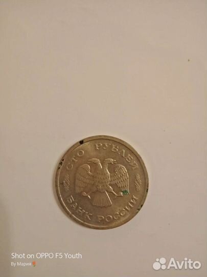 Монеты 1993 года,Лмд