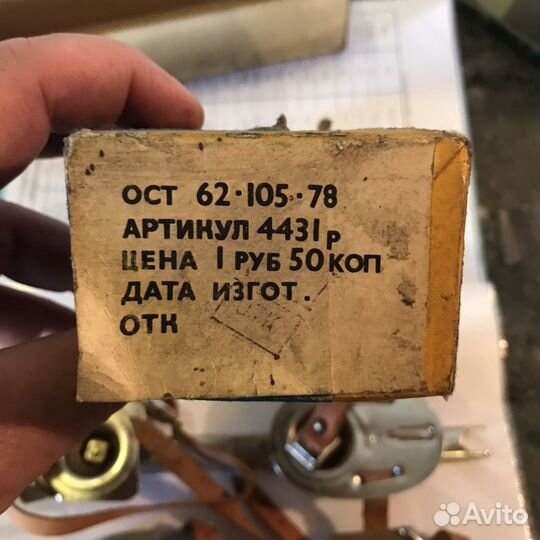 Коньки СССР, двухполозные