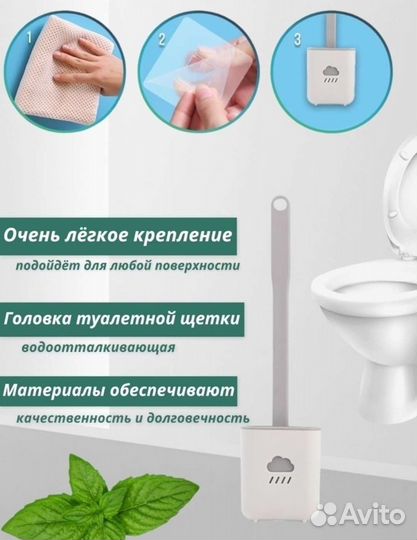 Ершик для унитаза силиконовый напольный