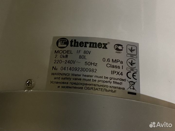 Бойлер водонагреватель 80 thermex