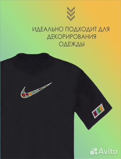 Нашивка на одежду в стиле Nike 