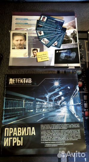 Настольная игра Детектив