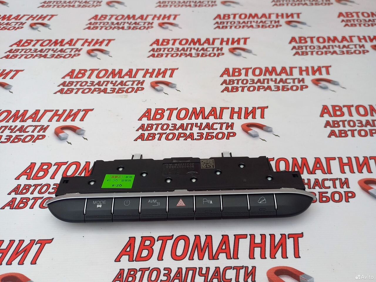 Блок кнопок Exeed LX Эксид LX