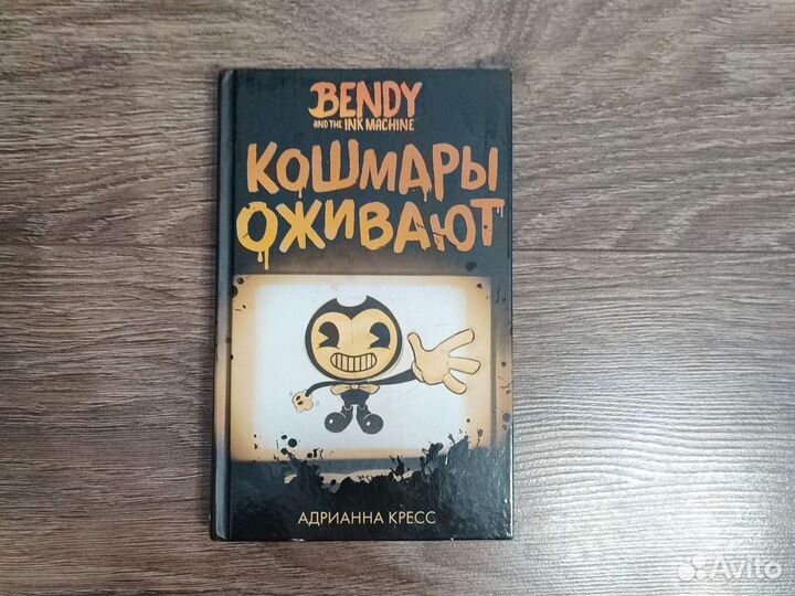 Соник комиксы