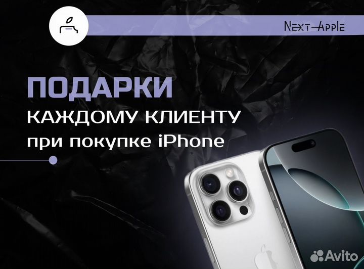 iPhone 14, 128 ГБ