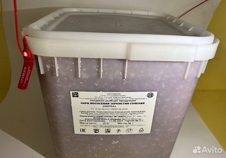 Красная икра нерки 2023г в наличии