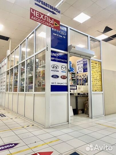 Трапеция стеклоочистителя Форд Фокус 2