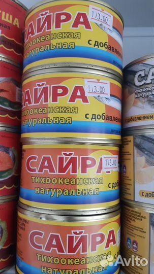 Сайра в масле