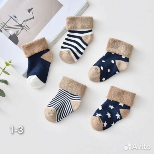 Носочки для деток 1-3 года