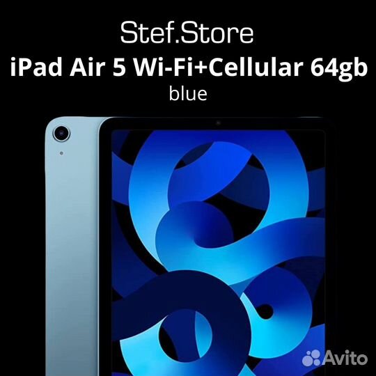 New iPad Air 5 64 gb Wi-Fi + Cellular