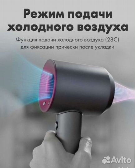 Фен dyson HD15