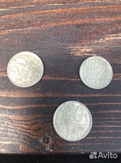 Монеты СССР