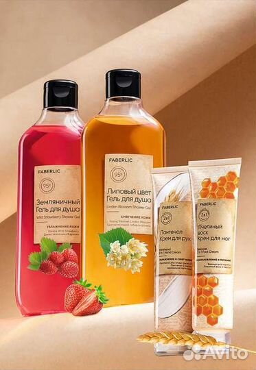 Гель для душа земляничный