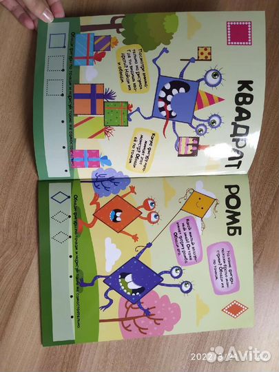 Книжечки развивающие