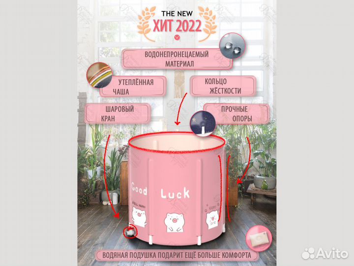 Детская ванночка для купания