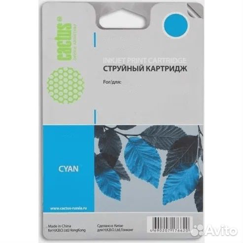 Тонер-картридж HP 953XL (CS-F6U16AE) Cyan, для OJ