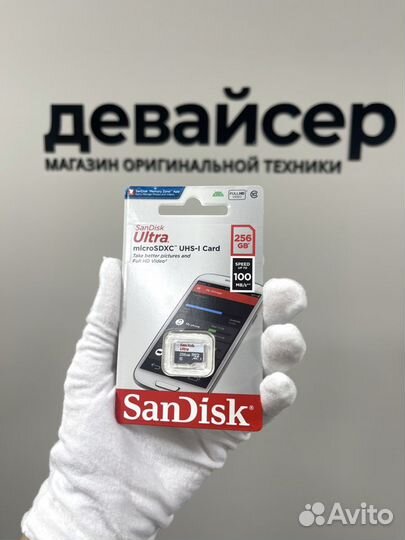 Карта памяти MicroSD SanDisk Ultra