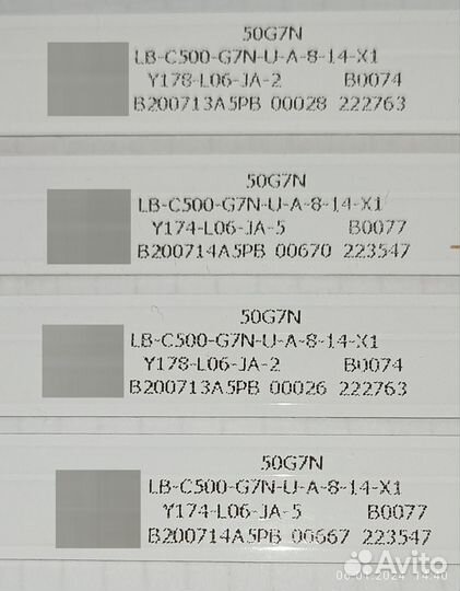 Подсветка для телевизоров 50G7N