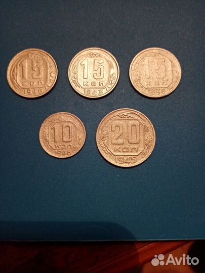 Монеты 10,15, 20 коп, Ранний СССР, рамочники