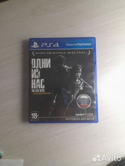 Игра для приставки