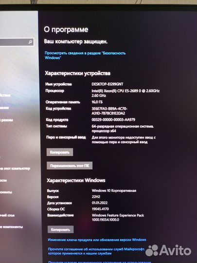 Игровой системный блок
