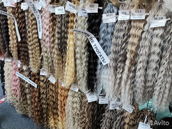 Афролоконы материал Зизи Канекалон большой выбор