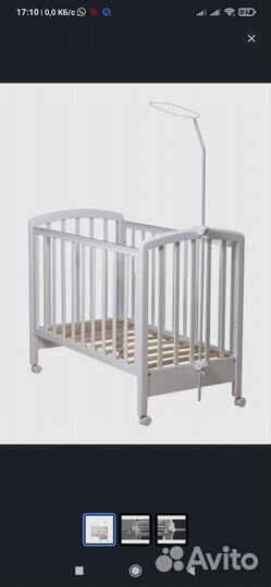 Держатель для балдахина