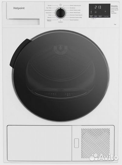 Сушильная машина Hotpoint-Ariston DSH 725 H Новая