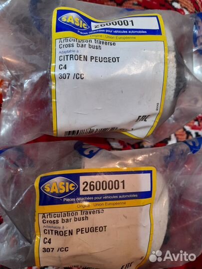 Сайлентблок задней подвески