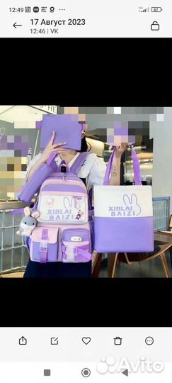 Сумки и рюкзаки