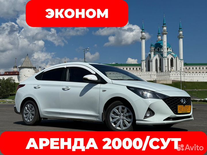 Аренда авто под такси, выкуп авто