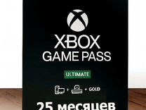 Xbox game pass ultimate 25 месяцев