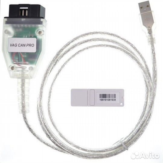 Продам диагностический адаптер VAG CAN PRO +токен