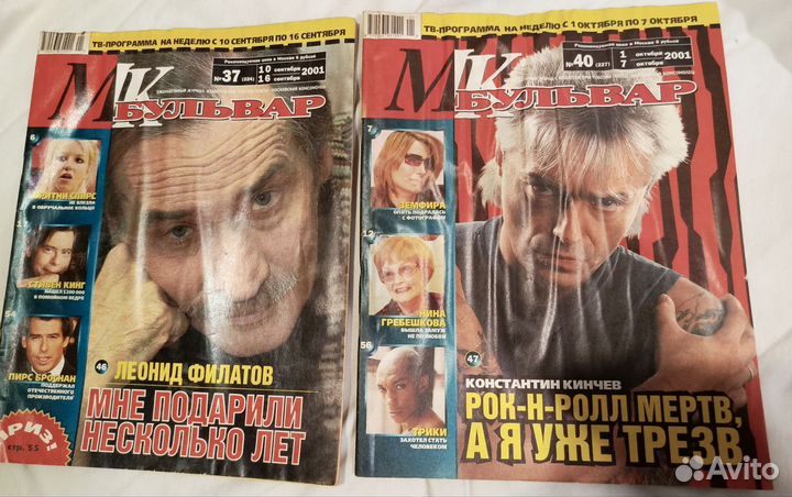 Мк бульвар 99-2003